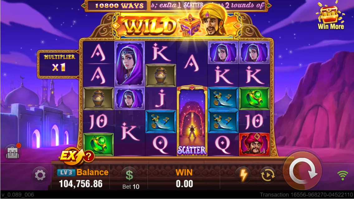 Ali Baba game interface screenshot 3