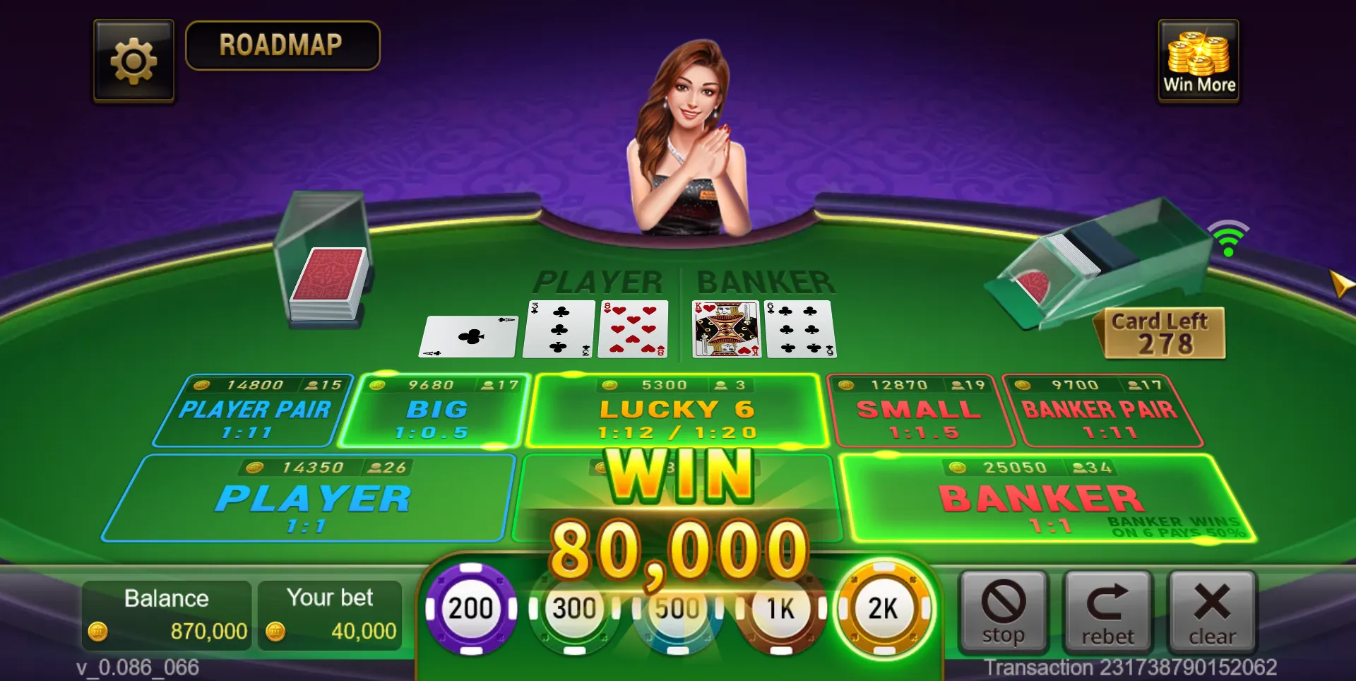 Baccarat game interface screenshot 5