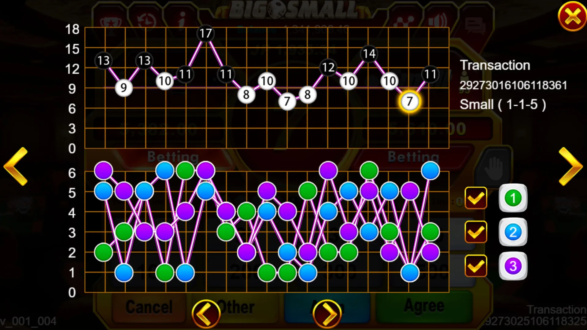 Big Small game interface screenshot 5