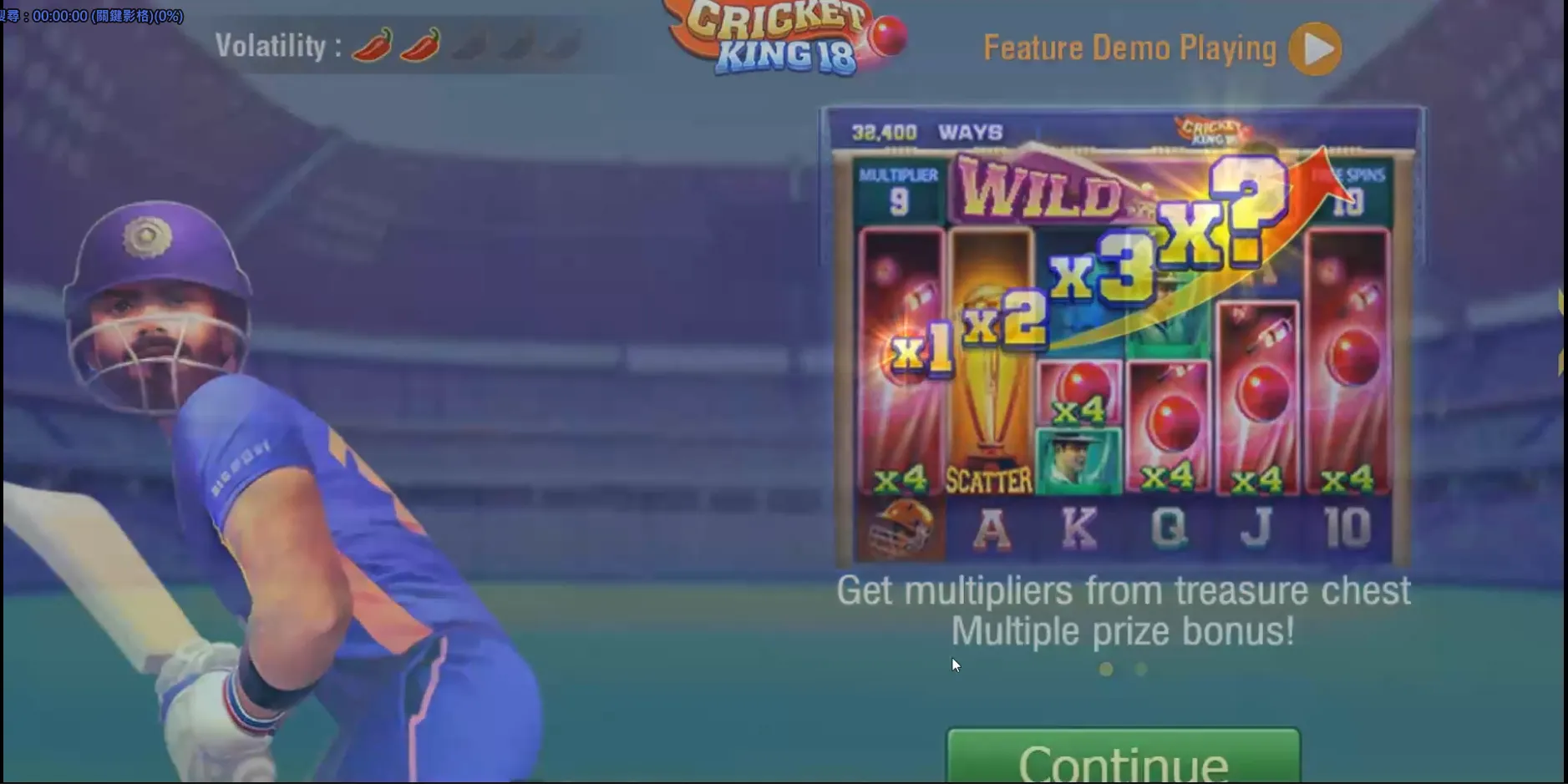 Cricket King 18 game interface screenshot 1