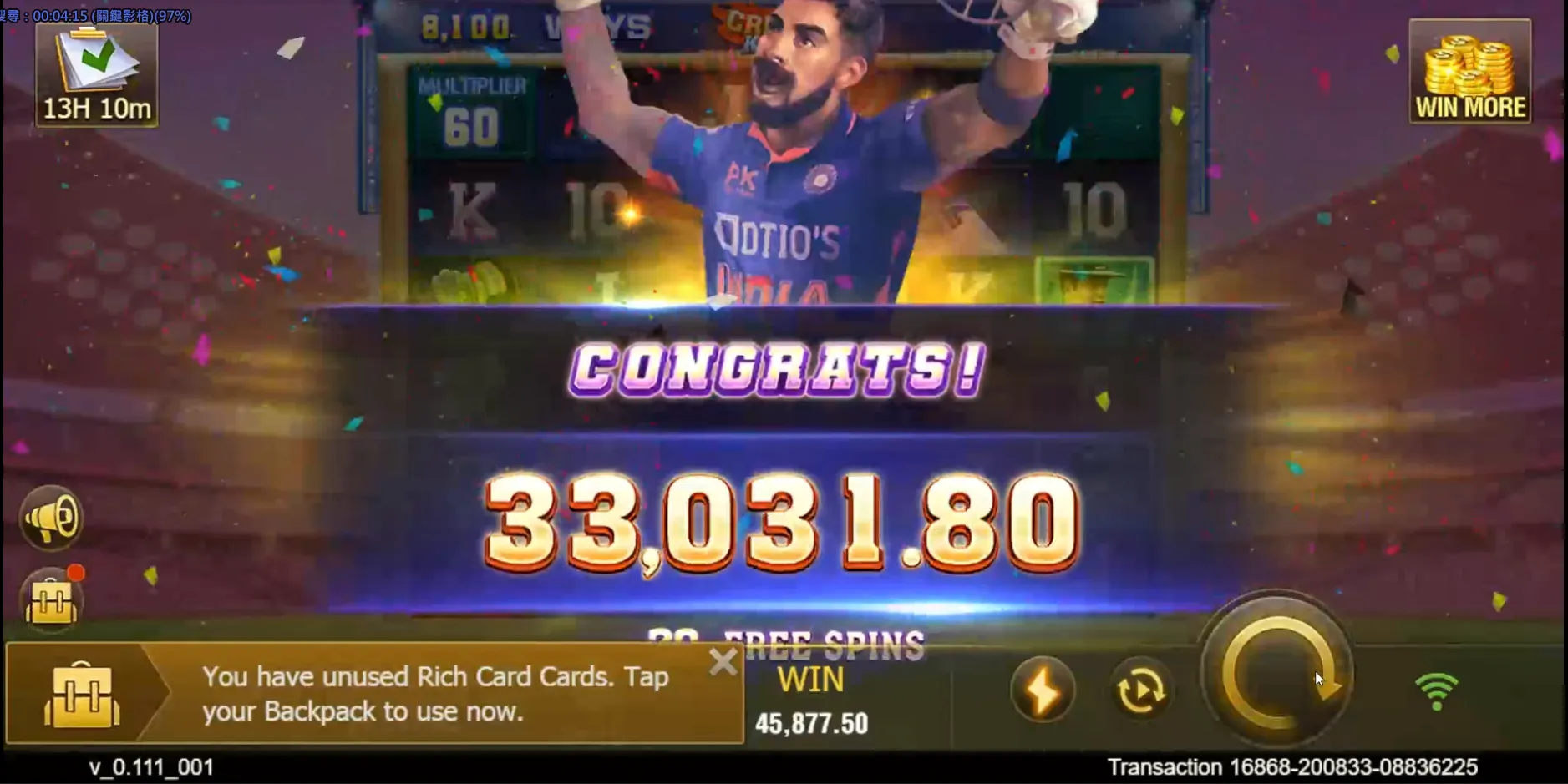 Cricket King 18 game interface screenshot 5