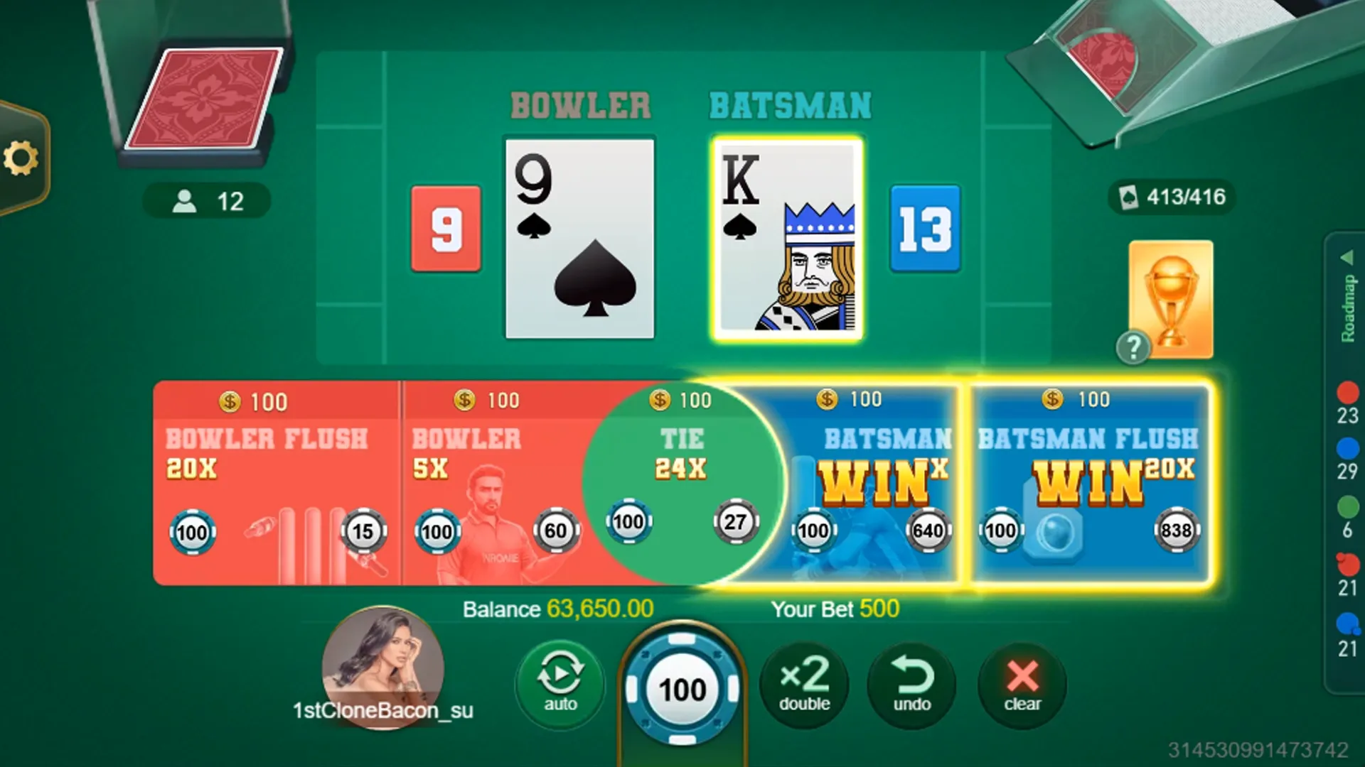 Cricket War game interface screenshot 4