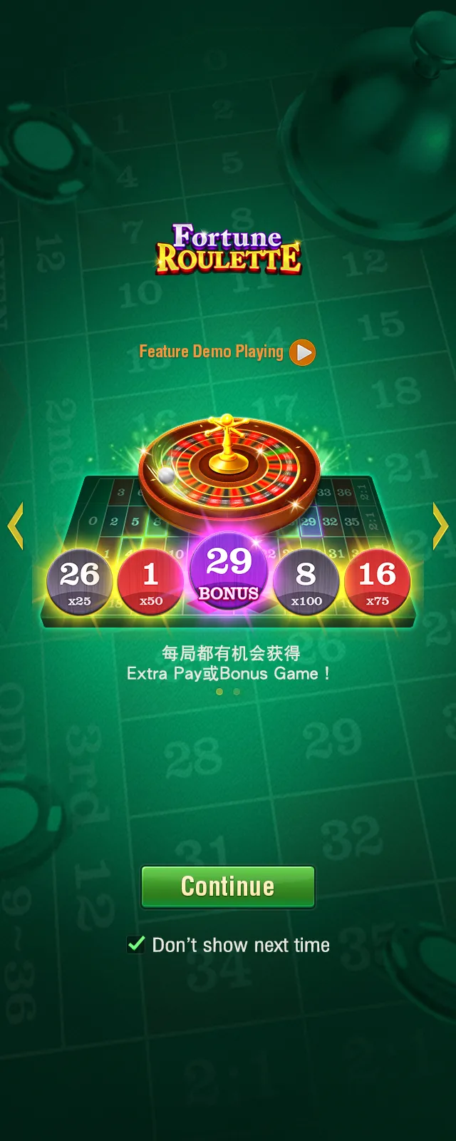 Fortune Roulette game interface screenshot 2