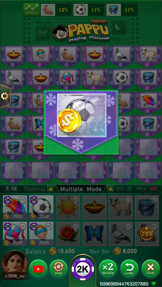 PAPPU game interface screenshot 4