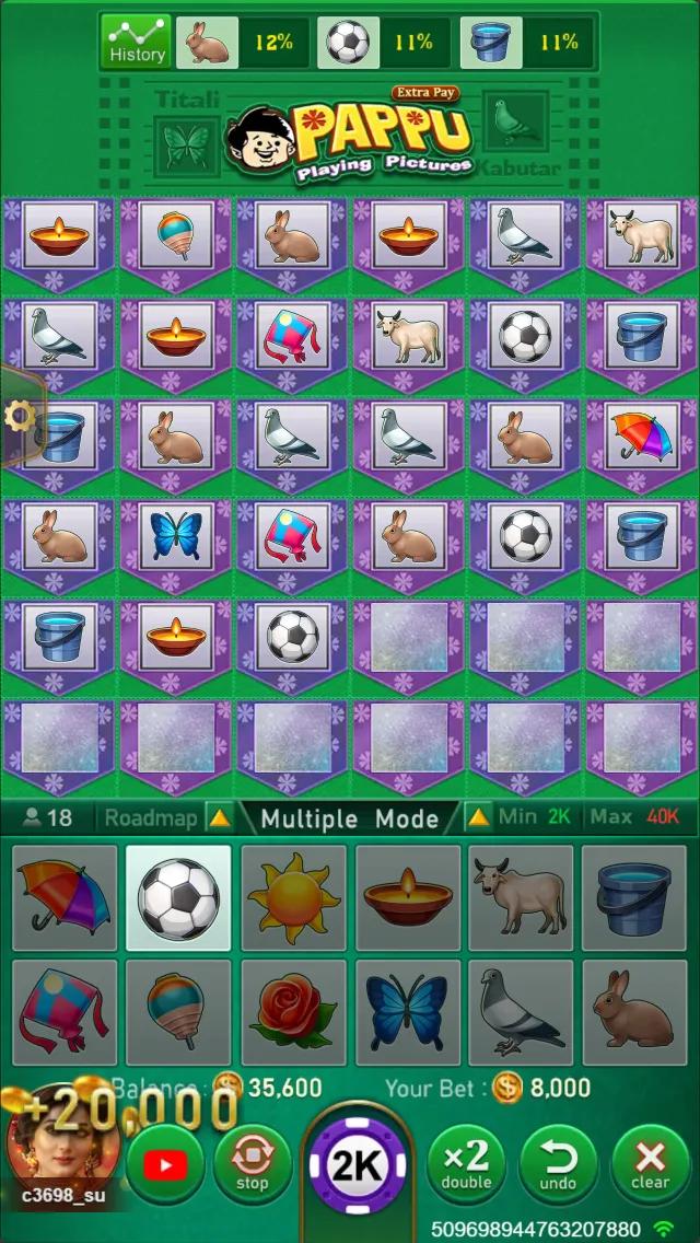 PAPPU game interface screenshot 5