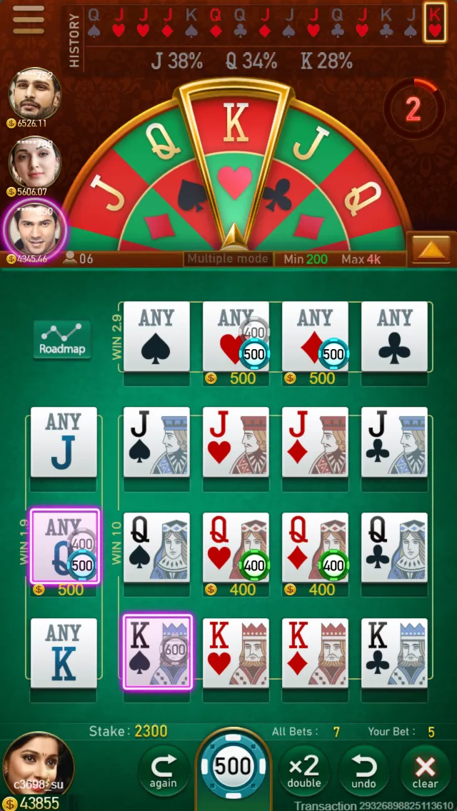 POKER KING game interface screenshot 2