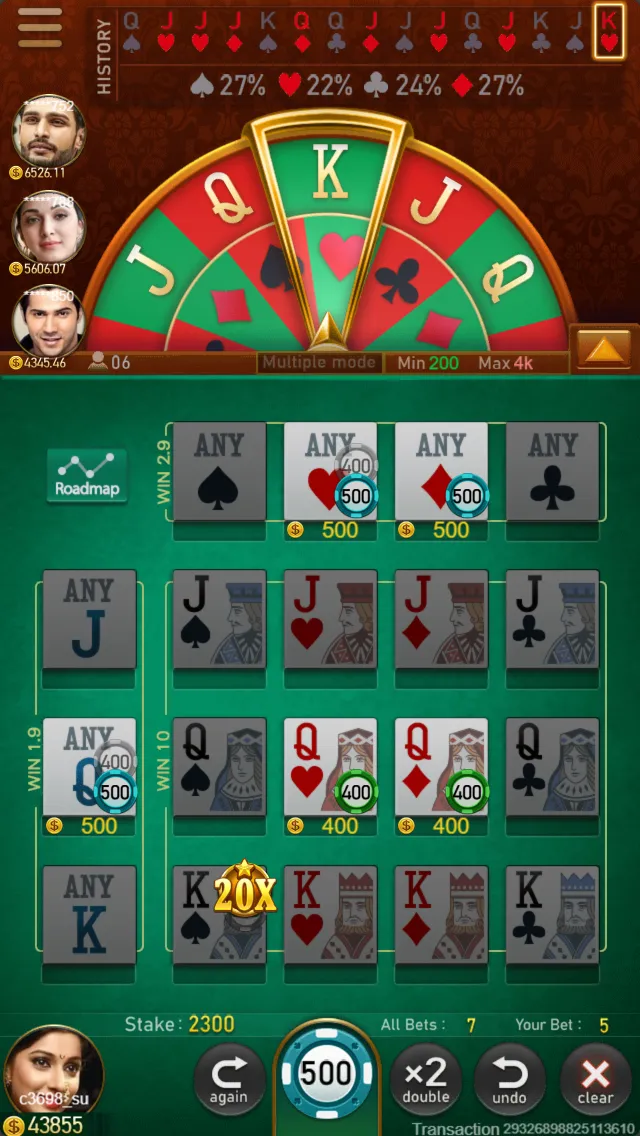 POKER KING game interface screenshot 4