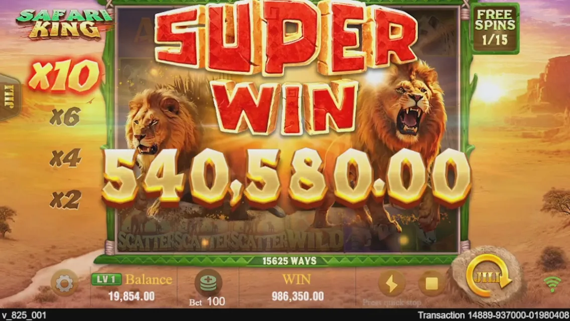 Safari King game interface screenshot 4