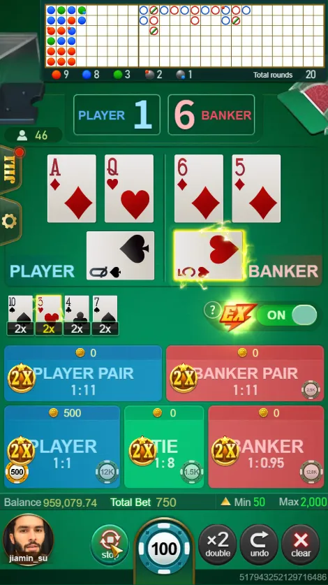 Speed Baccarat game interface screenshot 3