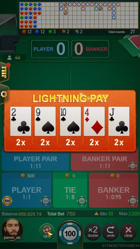 Speed Baccarat game interface screenshot 5
