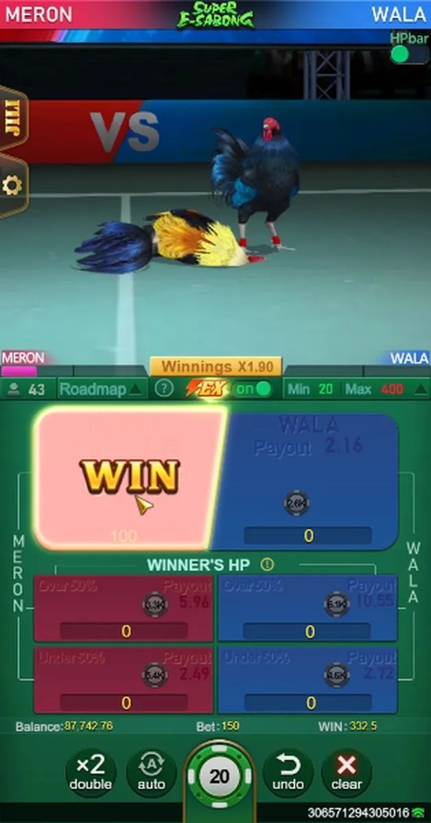 Super E-Sabong game interface screenshot 5